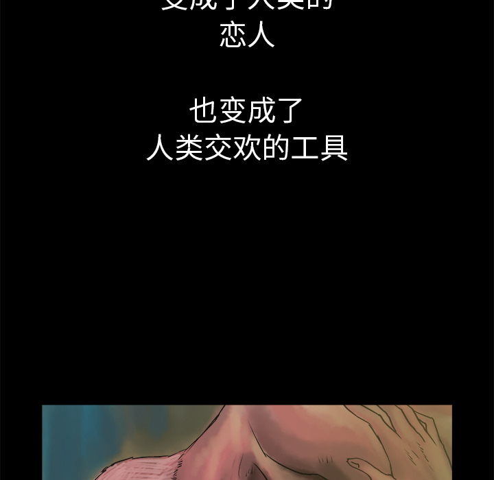PROTO109[h漫]韩漫全集-PROTO109-第 1 章无删减无遮挡章节图片 