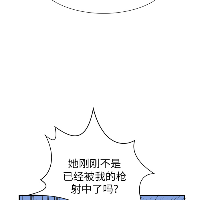 PROTO109[h漫]韩漫全集-PROTO109-第 1 章无删减无遮挡章节图片 