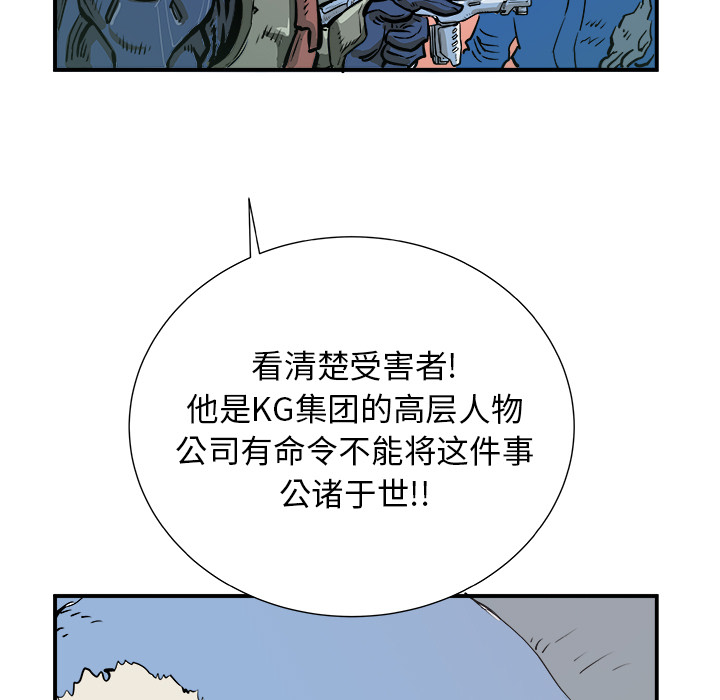 PROTO109[h漫]韩漫全集-PROTO109-第 1 章无删减无遮挡章节图片 