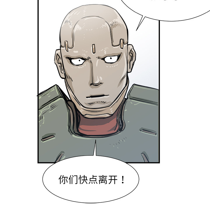 PROTO109[h漫]韩漫全集-PROTO109-第 1 章无删减无遮挡章节图片 