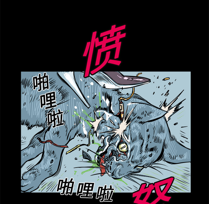 PROTO109[h漫]韩漫全集-PROTO109-第 1 章无删减无遮挡章节图片 