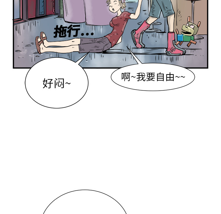 PROTO109[h漫]韩漫全集-PROTO109-第 1 章无删减无遮挡章节图片 