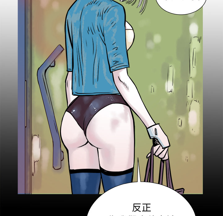 PROTO109[h漫]韩漫全集-PROTO109-第 1 章无删减无遮挡章节图片 