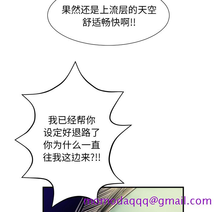 PROTO109[h漫]韩漫全集-PROTO109-第 1 章无删减无遮挡章节图片 