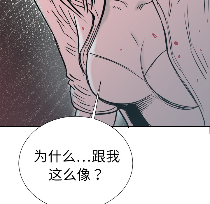 PROTO109[h漫]韩漫全集-PROTO109-第 1 章无删减无遮挡章节图片 