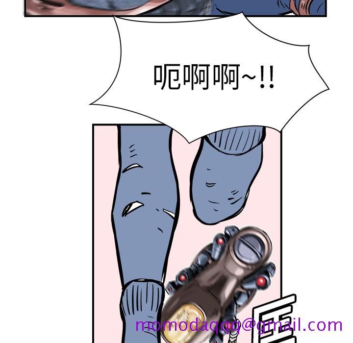 PROTO109[h漫]韩漫全集-PROTO109-第 1 章无删减无遮挡章节图片 