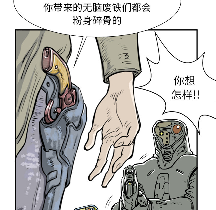 PROTO109[h漫]韩漫全集-PROTO109-第 1 章无删减无遮挡章节图片 