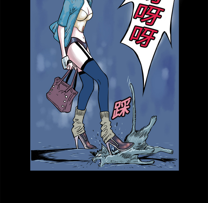 PROTO109[h漫]韩漫全集-PROTO109-第 1 章无删减无遮挡章节图片 