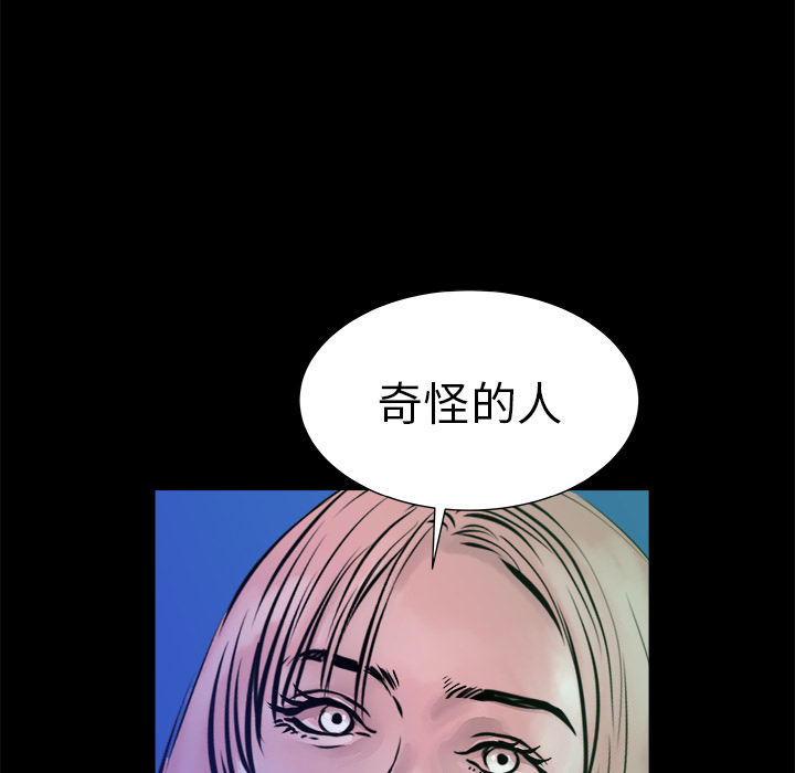 PROTO109[h漫]韩漫全集-PROTO109-第 1 章无删减无遮挡章节图片 