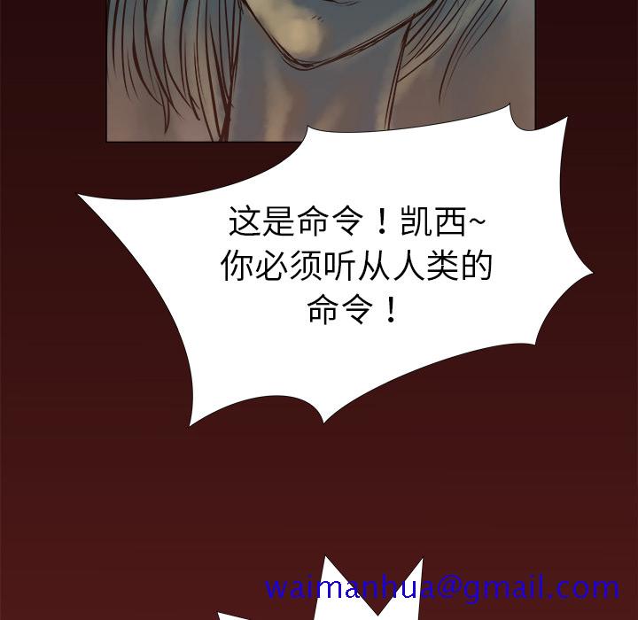 PROTO109[h漫]韩漫全集-PROTO109-第 1 章无删减无遮挡章节图片 