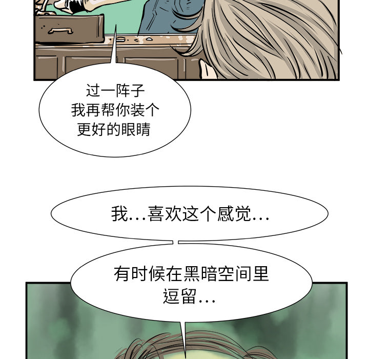PROTO109[h漫]韩漫全集-PROTO109-第 1 章无删减无遮挡章节图片 