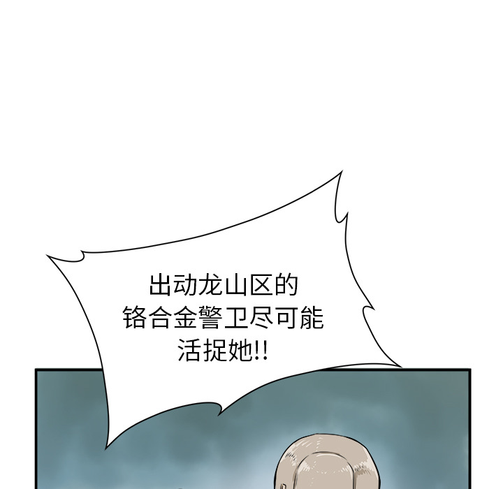 PROTO109[h漫]韩漫全集-PROTO109-第 1 章无删减无遮挡章节图片 