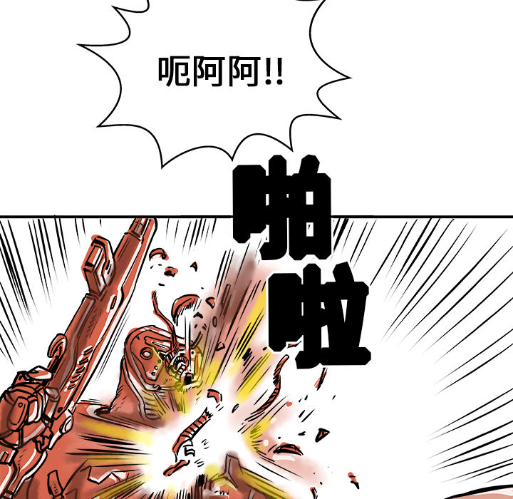 PROTO109[h漫]韩漫全集-PROTO109-第 1 章无删减无遮挡章节图片 
