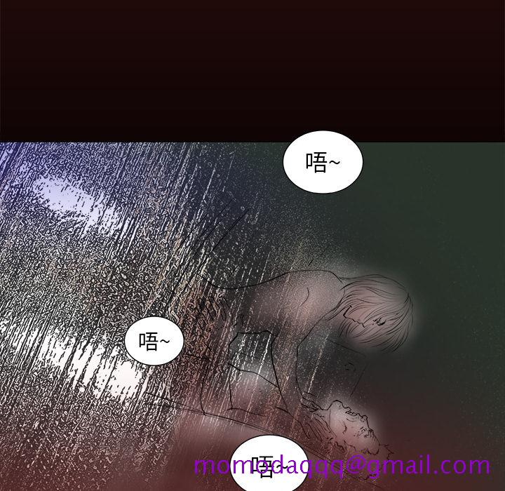 PROTO109[h漫]韩漫全集-PROTO109-第 1 章无删减无遮挡章节图片 