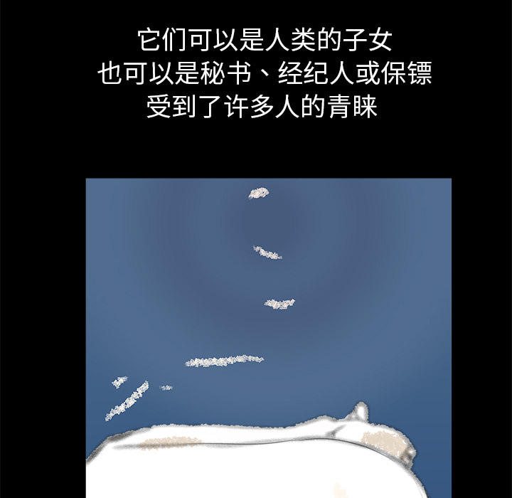 PROTO109[h漫]韩漫全集-PROTO109-第 1 章无删减无遮挡章节图片 