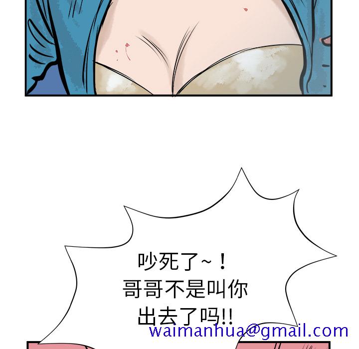 PROTO109[h漫]韩漫全集-PROTO109-第 1 章无删减无遮挡章节图片 