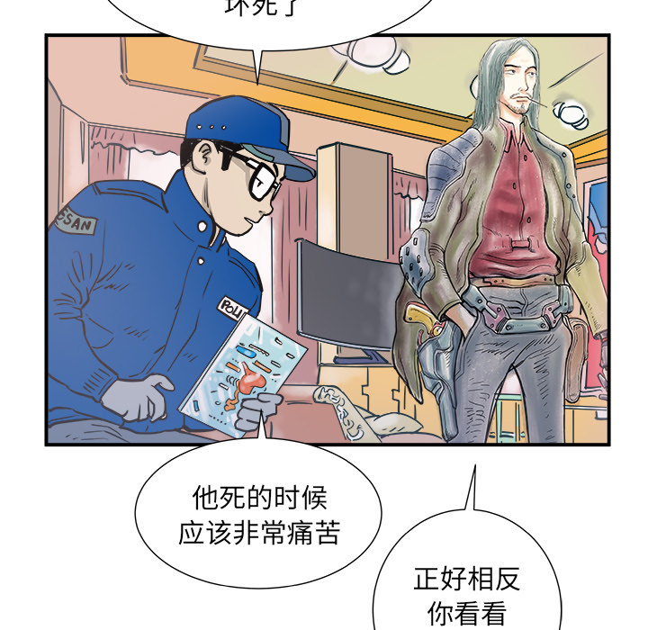 PROTO109[h漫]韩漫全集-PROTO109-第 1 章无删减无遮挡章节图片 