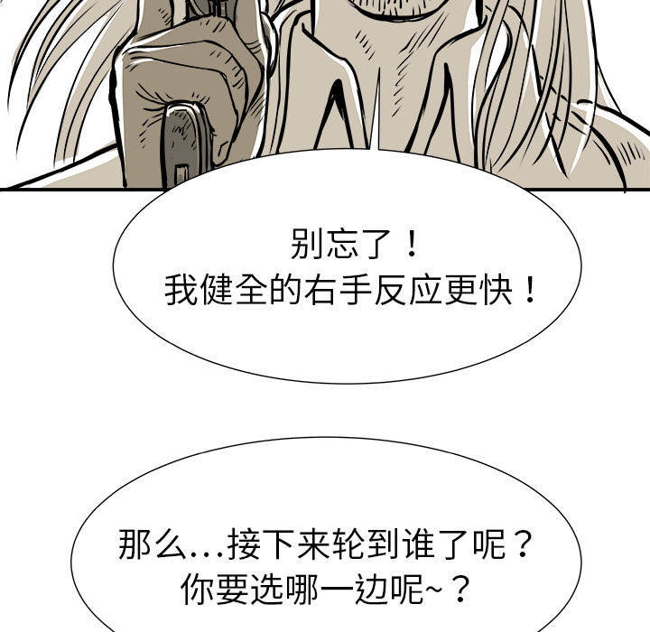 PROTO109[h漫]韩漫全集-PROTO109-第 1 章无删减无遮挡章节图片 