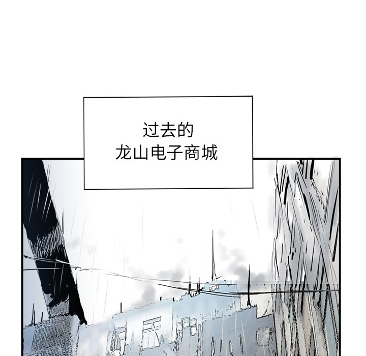 PROTO109[h漫]韩漫全集-PROTO109-第 1 章无删减无遮挡章节图片 
