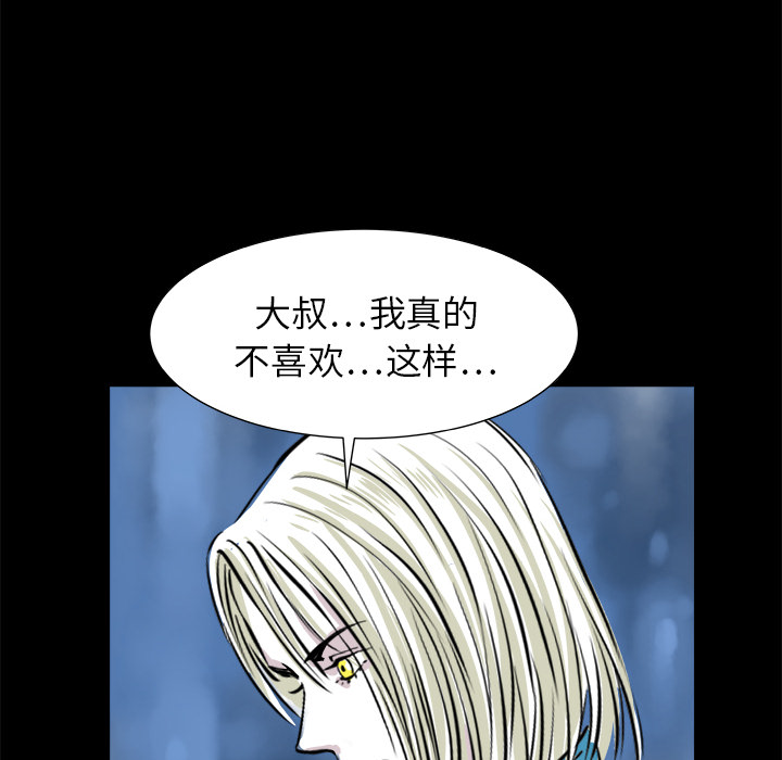 PROTO109[h漫]韩漫全集-PROTO109-第 1 章无删减无遮挡章节图片 