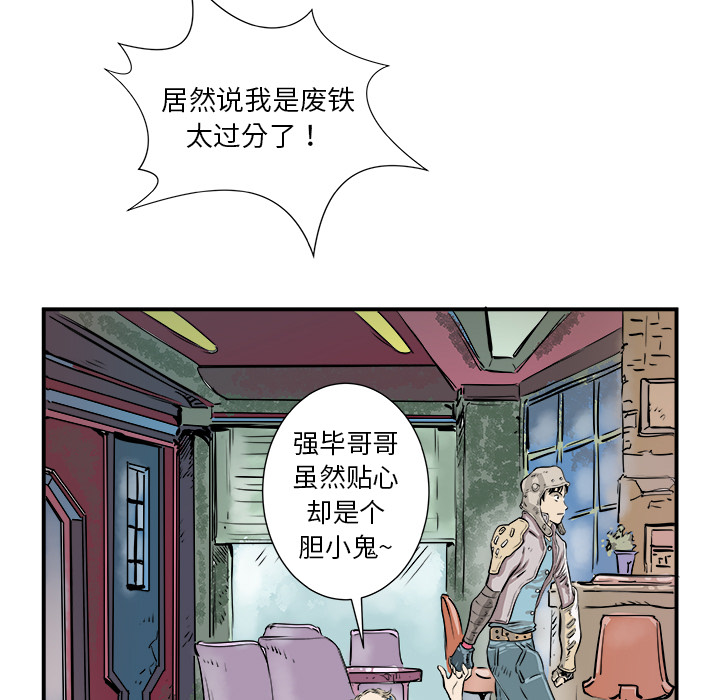 PROTO109[h漫]韩漫全集-PROTO109-第 1 章无删减无遮挡章节图片 