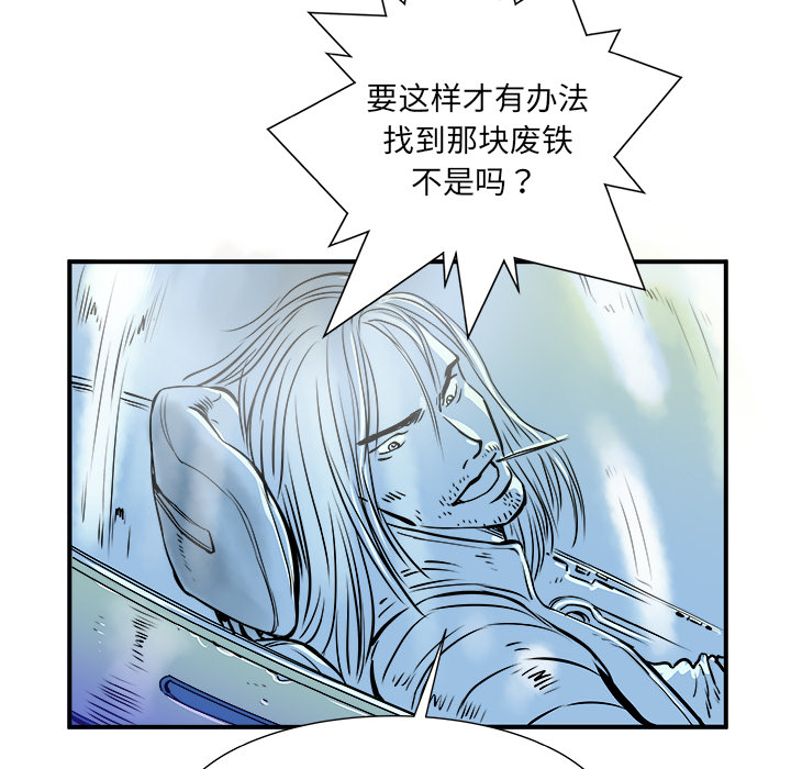 PROTO109[h漫]韩漫全集-PROTO109-第 1 章无删减无遮挡章节图片 