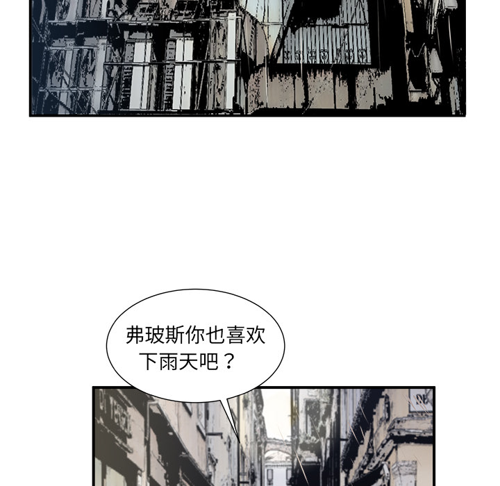 PROTO109[h漫]韩漫全集-PROTO109-第 1 章无删减无遮挡章节图片 