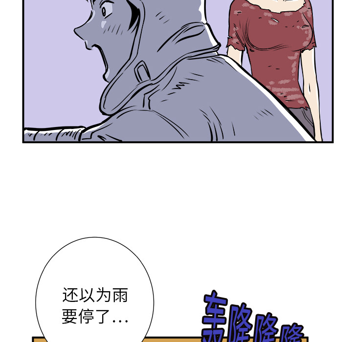 PROTO109[h漫]韩漫全集-PROTO109-第 1 章无删减无遮挡章节图片 
