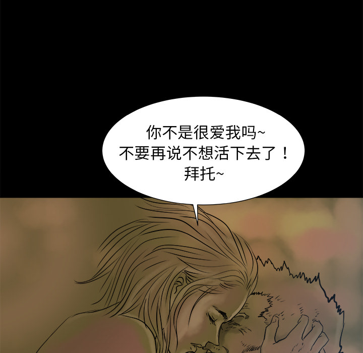 PROTO109[h漫]韩漫全集-PROTO109-第 1 章无删减无遮挡章节图片 