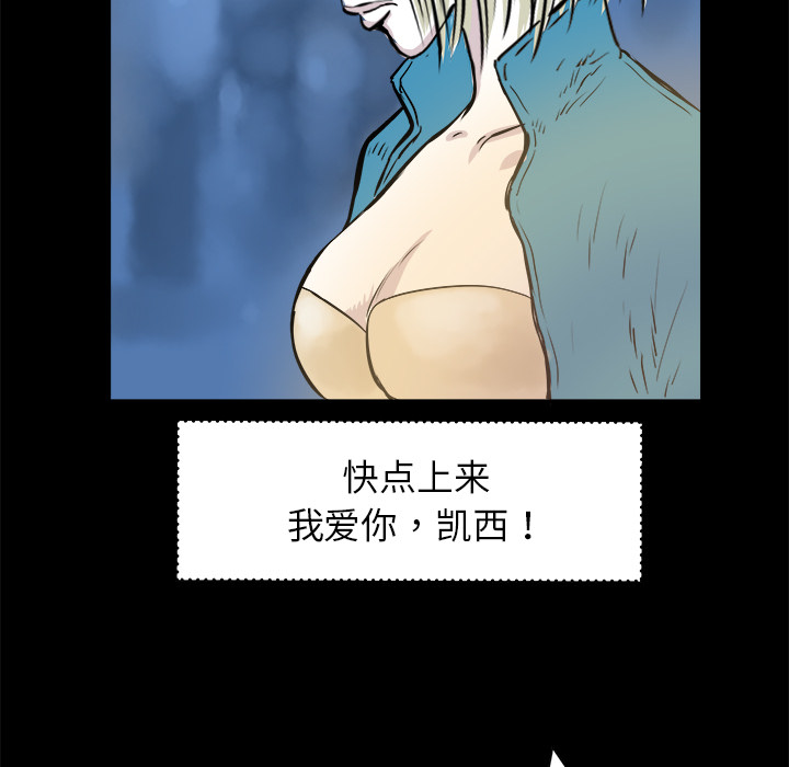 PROTO109[h漫]韩漫全集-PROTO109-第 1 章无删减无遮挡章节图片 