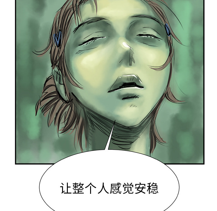 PROTO109[h漫]韩漫全集-PROTO109-第 1 章无删减无遮挡章节图片 
