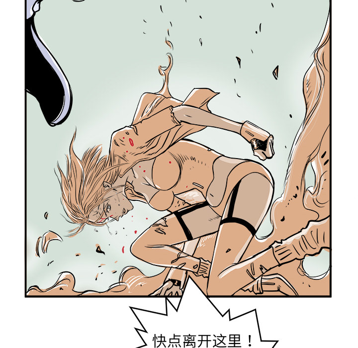 PROTO109[h漫]韩漫全集-PROTO109-第 1 章无删减无遮挡章节图片 