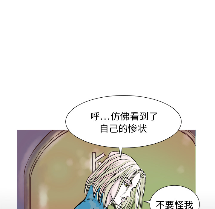 PROTO109[h漫]韩漫全集-PROTO109-第 1 章无删减无遮挡章节图片 