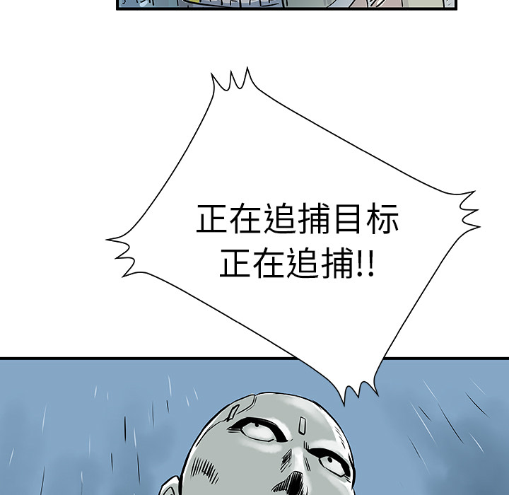 PROTO109[h漫]韩漫全集-PROTO109-第 1 章无删减无遮挡章节图片 