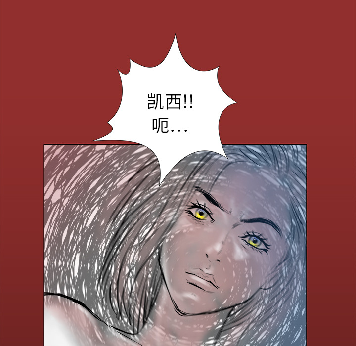 PROTO109[h漫]韩漫全集-PROTO109-第 1 章无删减无遮挡章节图片 