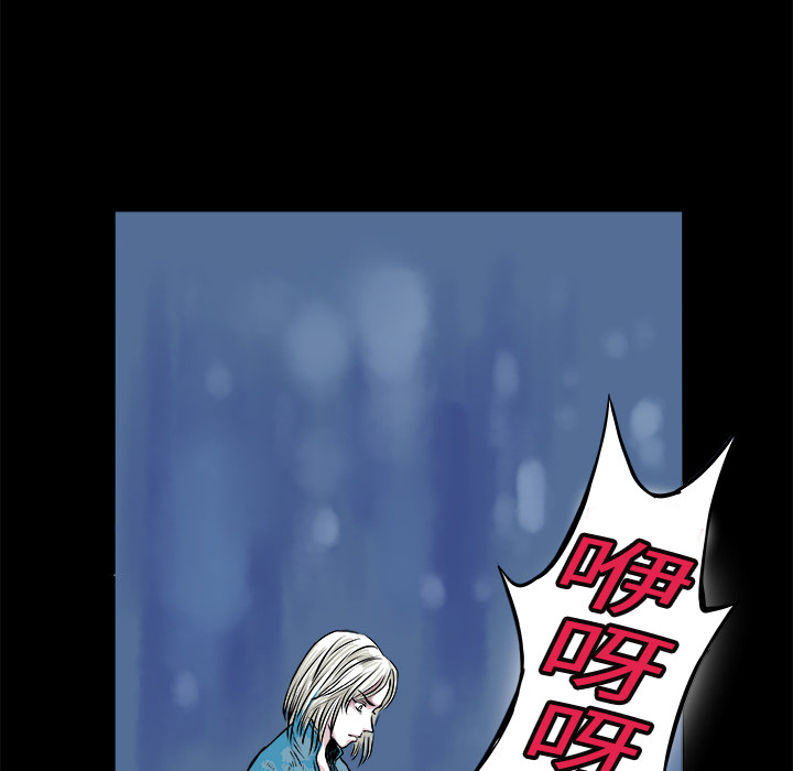PROTO109[h漫]韩漫全集-PROTO109-第 1 章无删减无遮挡章节图片 