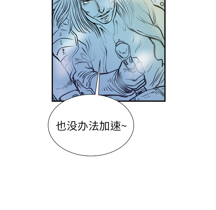 PROTO109[h漫]韩漫全集-PROTO109-第 1 章无删减无遮挡章节图片 