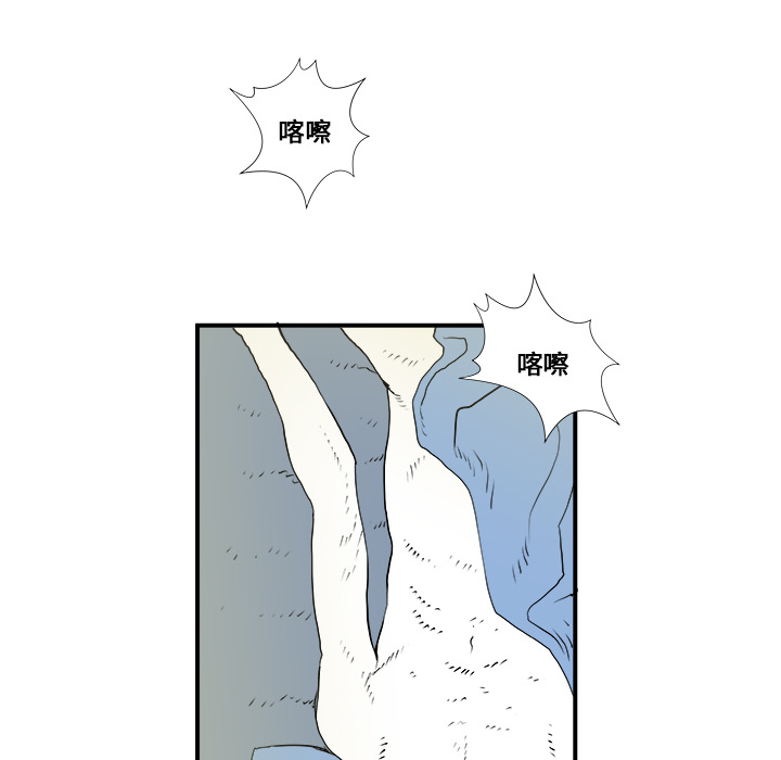 PROTO109[h漫]韩漫全集-PROTO109-第 1 章无删减无遮挡章节图片 