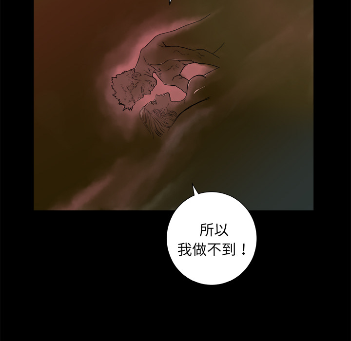 PROTO109[h漫]韩漫全集-PROTO109-第 1 章无删减无遮挡章节图片 