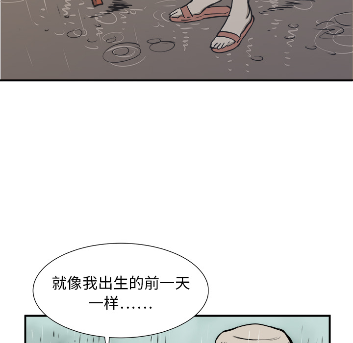PROTO109[h漫]韩漫全集-PROTO109-第 1 章无删减无遮挡章节图片 