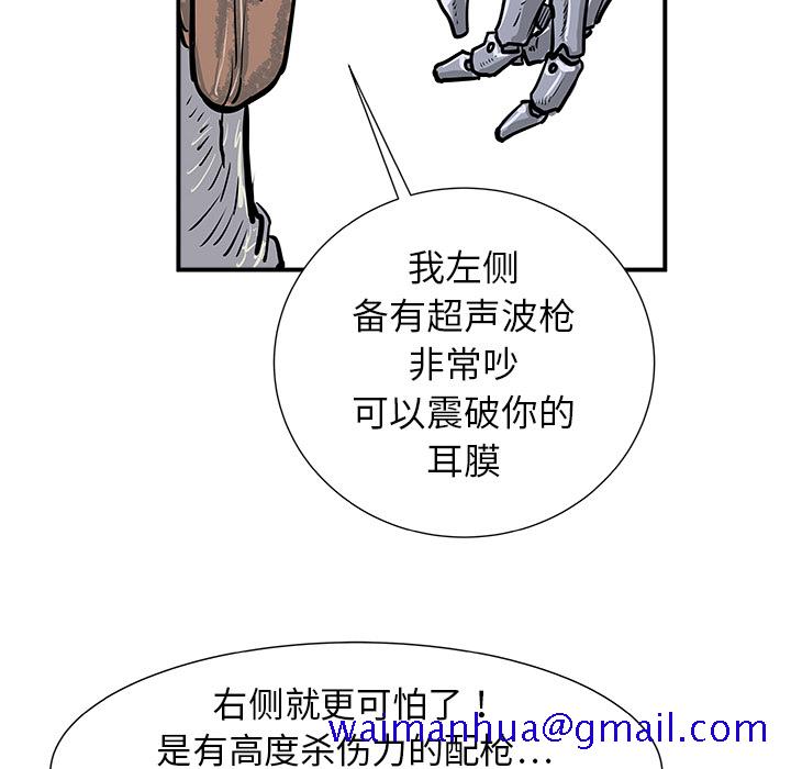 PROTO109[h漫]韩漫全集-PROTO109-第 1 章无删减无遮挡章节图片 
