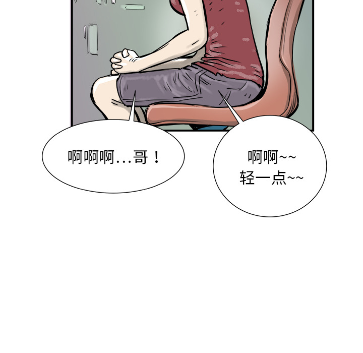 PROTO109[h漫]韩漫全集-PROTO109-第 1 章无删减无遮挡章节图片 
