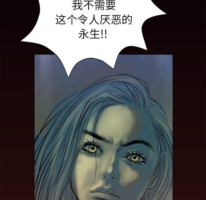 PROTO109[h漫]韩漫全集-PROTO109-第 1 章无删减无遮挡章节图片 