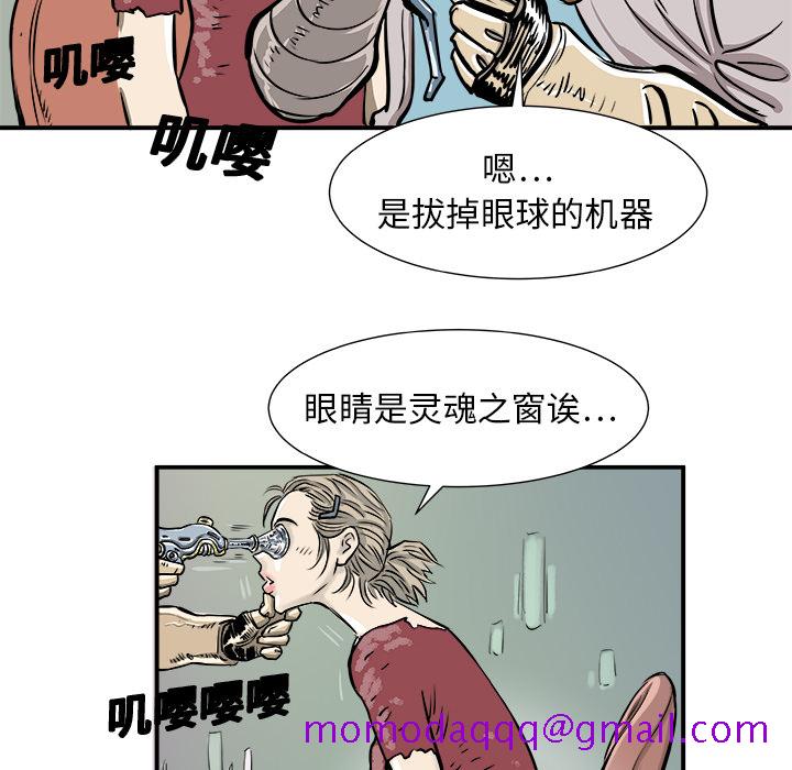 PROTO109[h漫]韩漫全集-PROTO109-第 1 章无删减无遮挡章节图片 
