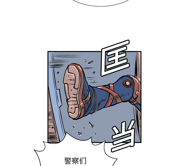 PROTO109[h漫]韩漫全集-PROTO109-第 1 章无删减无遮挡章节图片 