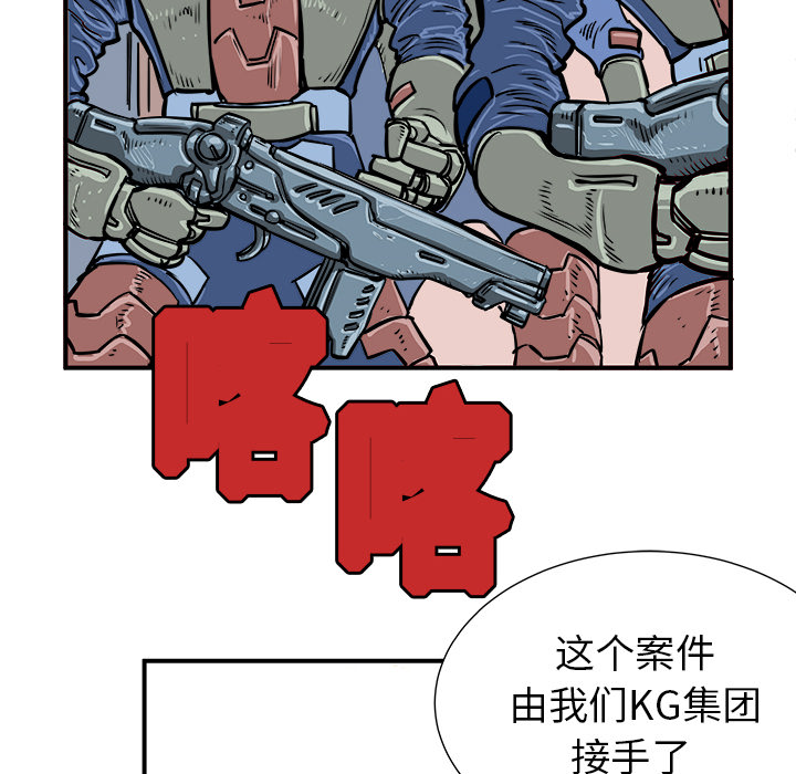 PROTO109[h漫]韩漫全集-PROTO109-第 1 章无删减无遮挡章节图片 
