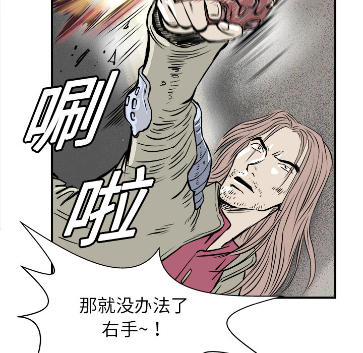PROTO109[h漫]韩漫全集-PROTO109-第 2 章无删减无遮挡章节图片 