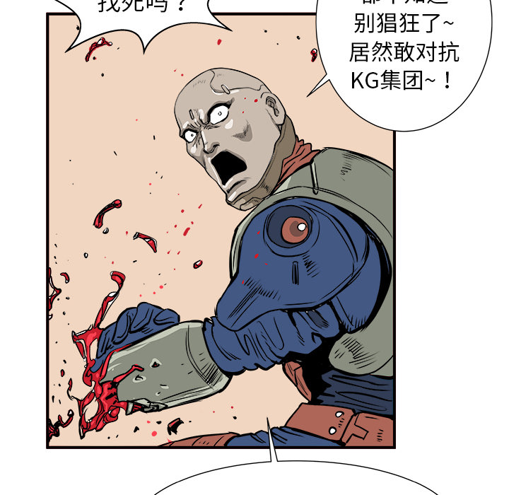 PROTO109[h漫]韩漫全集-PROTO109-第 2 章无删减无遮挡章节图片 