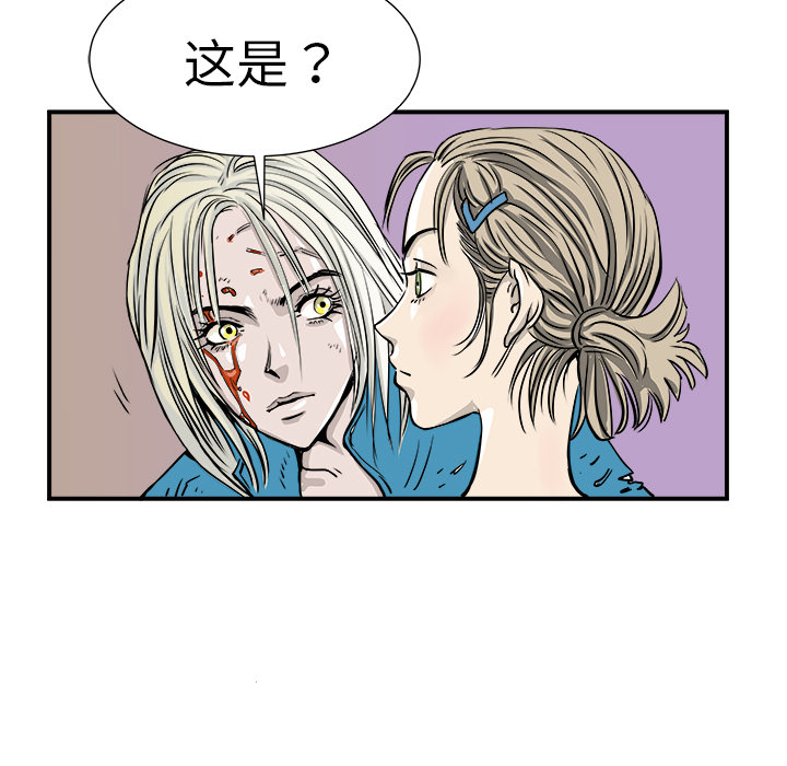 PROTO109[h漫]韩漫全集-PROTO109-第 2 章无删减无遮挡章节图片 