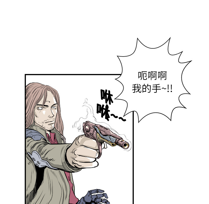 PROTO109[h漫]韩漫全集-PROTO109-第 2 章无删减无遮挡章节图片 